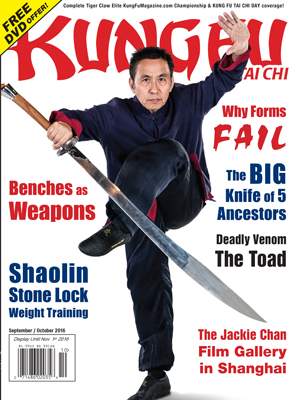09/16 Kung Fu Tai Chi